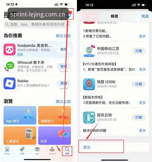 乐竞体育平台最新动态：新手注册必看指南，快速上手竞速世界